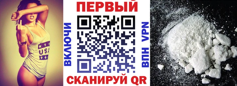Купить  Новокузнецк  Amphetamine 97% 