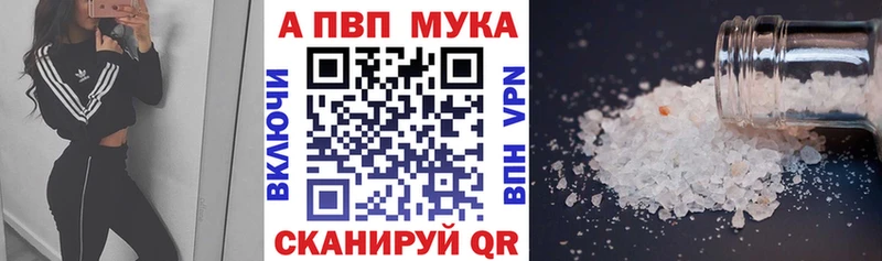 Купить где  Новокузнецк  А ПВП СК 