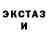Экстази VHQ Ivan Novic