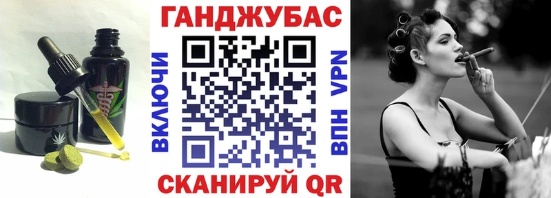 Купить где  Новокузнецк  Печенье с ТГК марихуана 