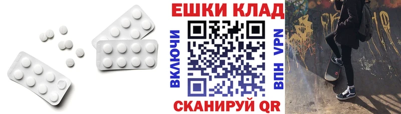Купить закладки  Новокузнецк  Ecstasy ешки 