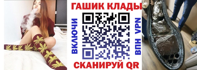Гашиш гарик  Купить закладки  Новокузнецк 