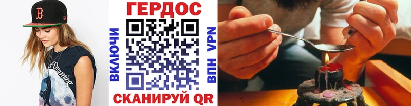Купить  Новокузнецк  Героин Афган 