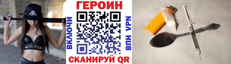 Героин Афган Новокузнецк