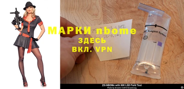 кокаин VHQ Кинешма