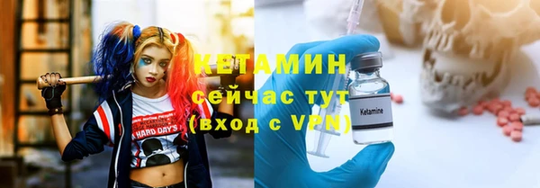 кокаин VHQ Кинешма