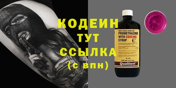 синтетический гашиш Киренск
