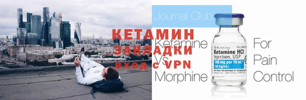 кокаин VHQ Кинешма