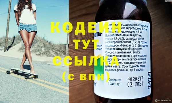 кокаин VHQ Кинешма
