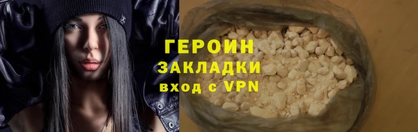 синтетический гашиш Киренск