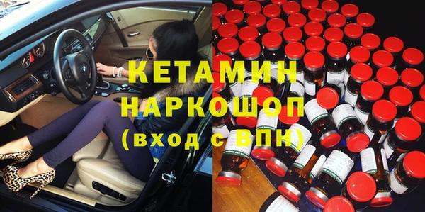 синтетический гашиш Киренск