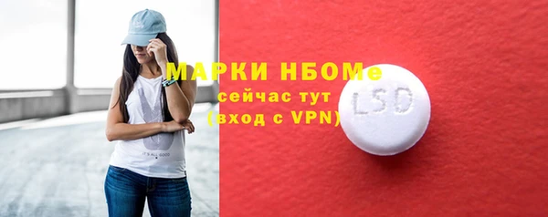 кокаин VHQ Кинешма