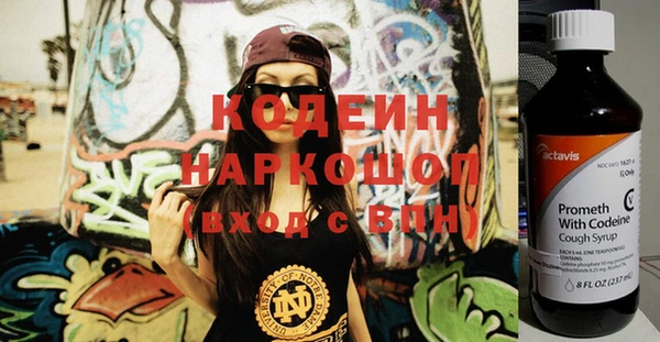синтетический гашиш Киренск