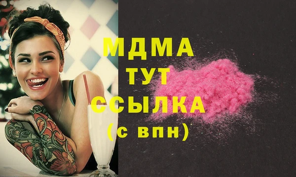 синтетический гашиш Киренск
