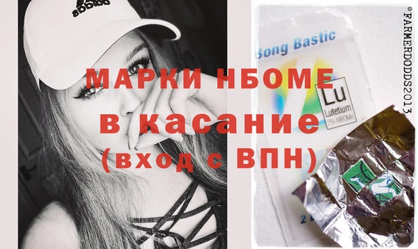 синтетический гашиш Киренск