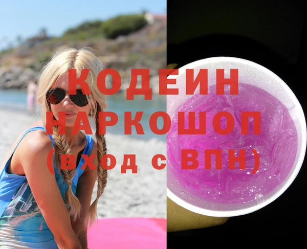 кокаин VHQ Кинешма