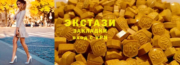 кокаин VHQ Кинешма