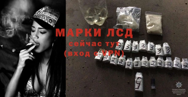 кокаин VHQ Кинешма