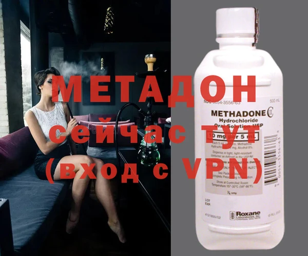 кокаин VHQ Кинешма