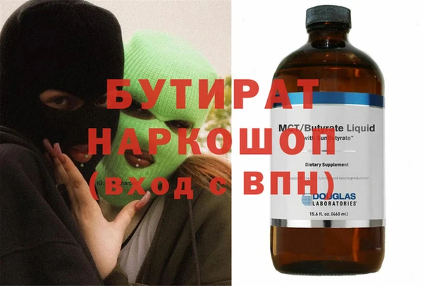 кокаин VHQ Кинешма