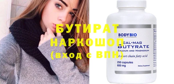 синтетический гашиш Киренск