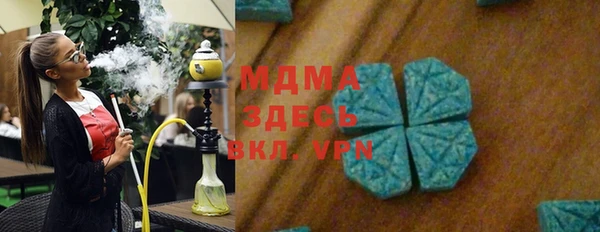 кокаин VHQ Кинешма
