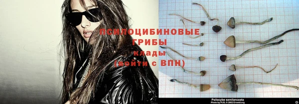 кокаин VHQ Кинешма