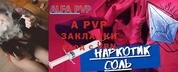 каннабис Киреевск