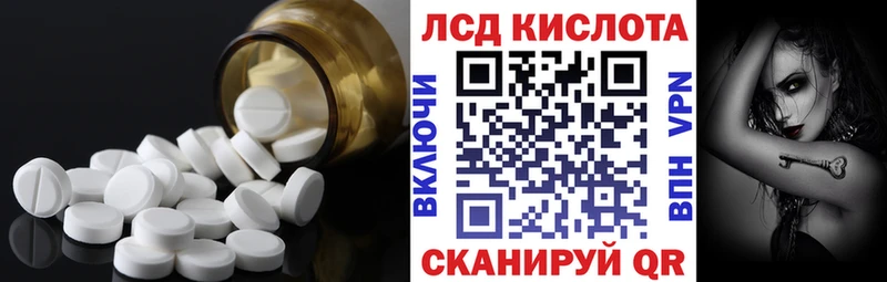 Купить закладки  Новокузнецк  Лсд 25 экстази ecstasy 