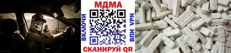 MDMA VHQ  Купить  Новокузнецк 