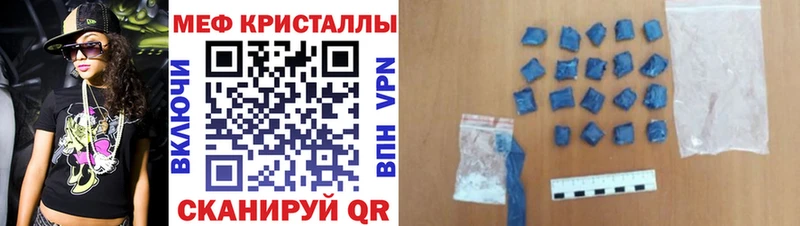 Купить  Новокузнецк  Мефедрон мяу мяу 