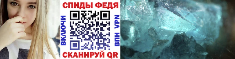 Купить где  Новокузнецк  Метамфетамин Methamphetamine 