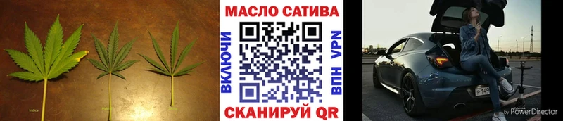 ТГК Wax Купить Новокузнецк
